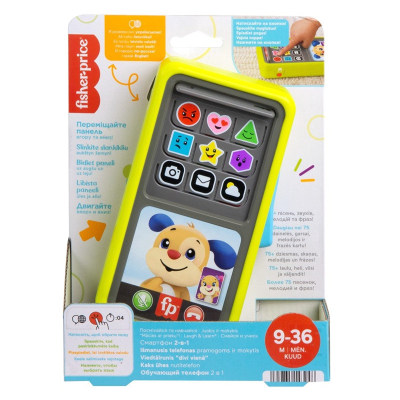 Interaktyvus žaislas Fisher Price SMART PHONE